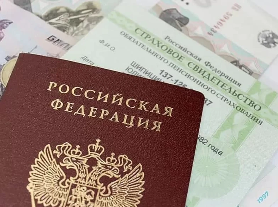 Финансисты предложили ввести дополнительные идентификаторы для заемщиков