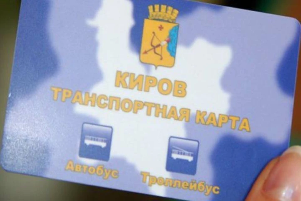 Из-за увеличения спроса центр будет работать и в дополнительные дни. Фото: admkirov.ru