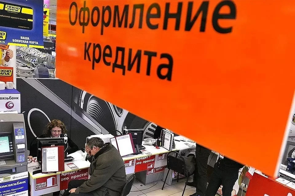 Аналитики: осенью россиянам станет сложнее взять потребительский кредит