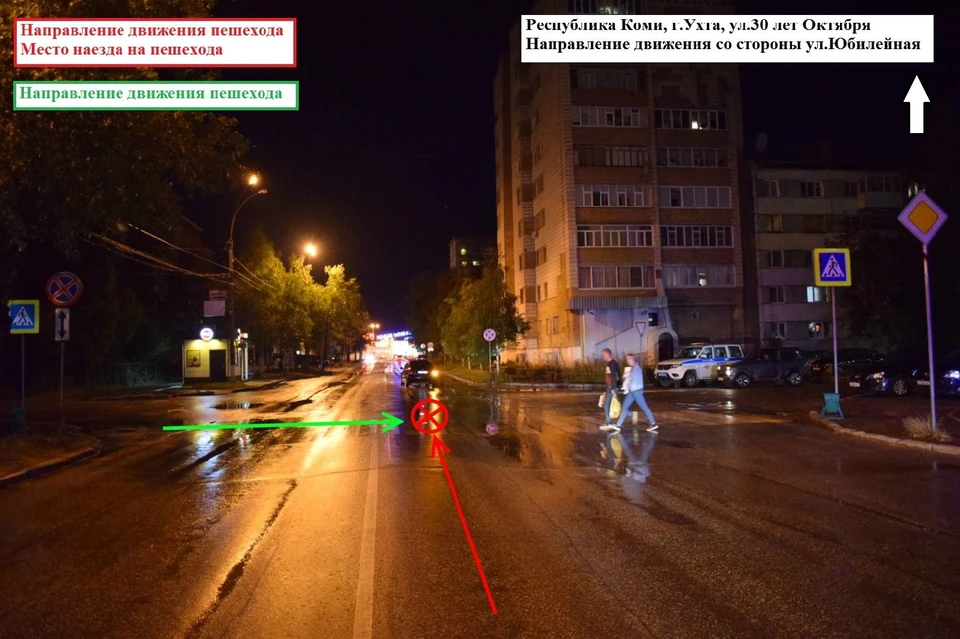 Фото: управление ГИБДД по Коми