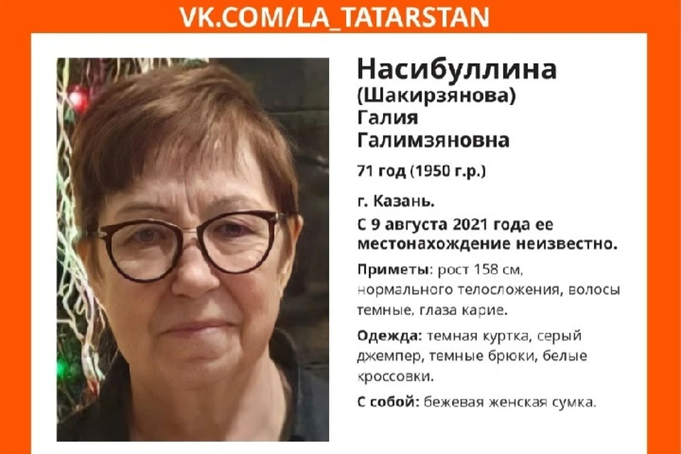 Фото: скриншот