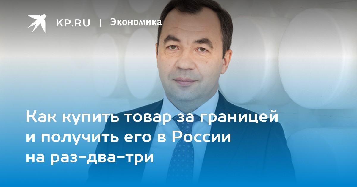 Возмилов таможенная карта