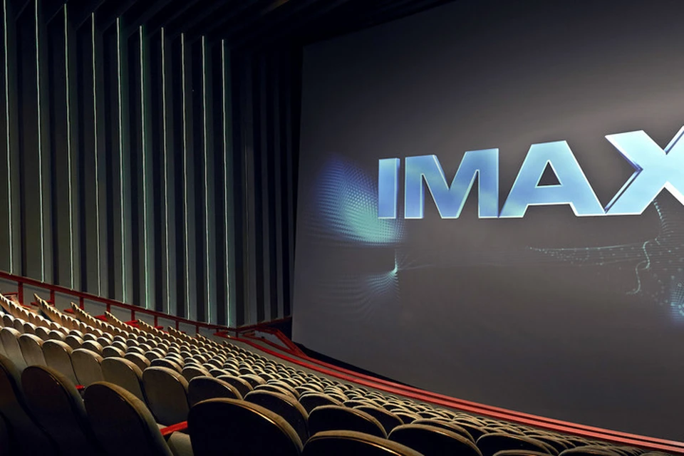 В Минске в ближайшие два года могут появиться три кинотеатра IMAX. Фото: kg-portal.ru