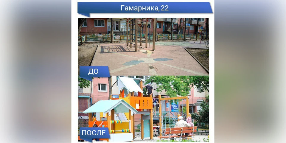 Малыши уже могут поиграть на некоторых площадках фото: Администрация Владивостока | vk.com