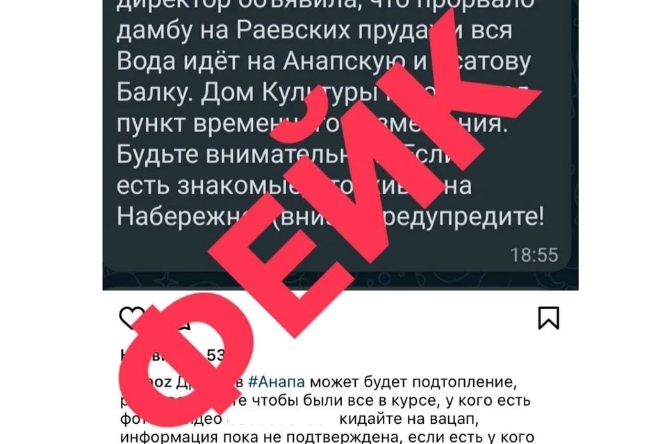 Фото: оперштаб Кубани.