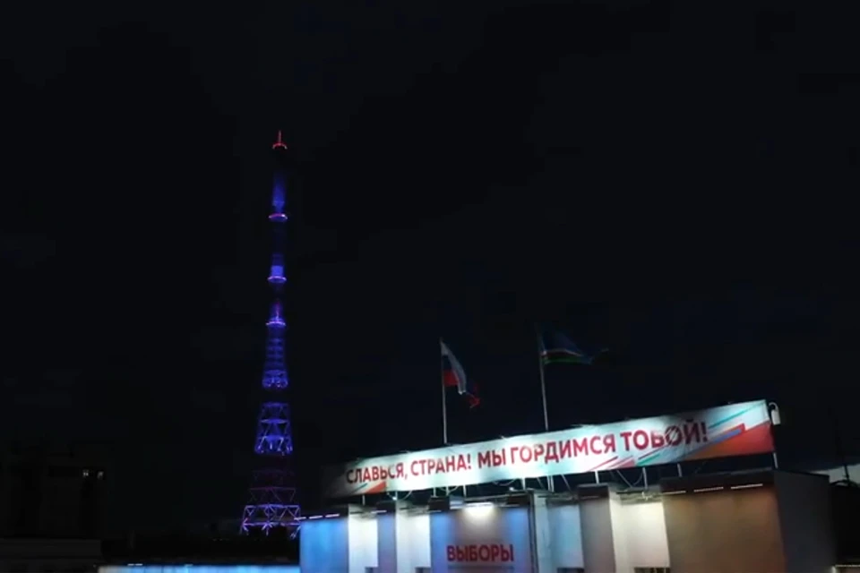 Для Мурманской области подсветка в определенных цветах загорится 3 сентября. Фото: Скриншот видео