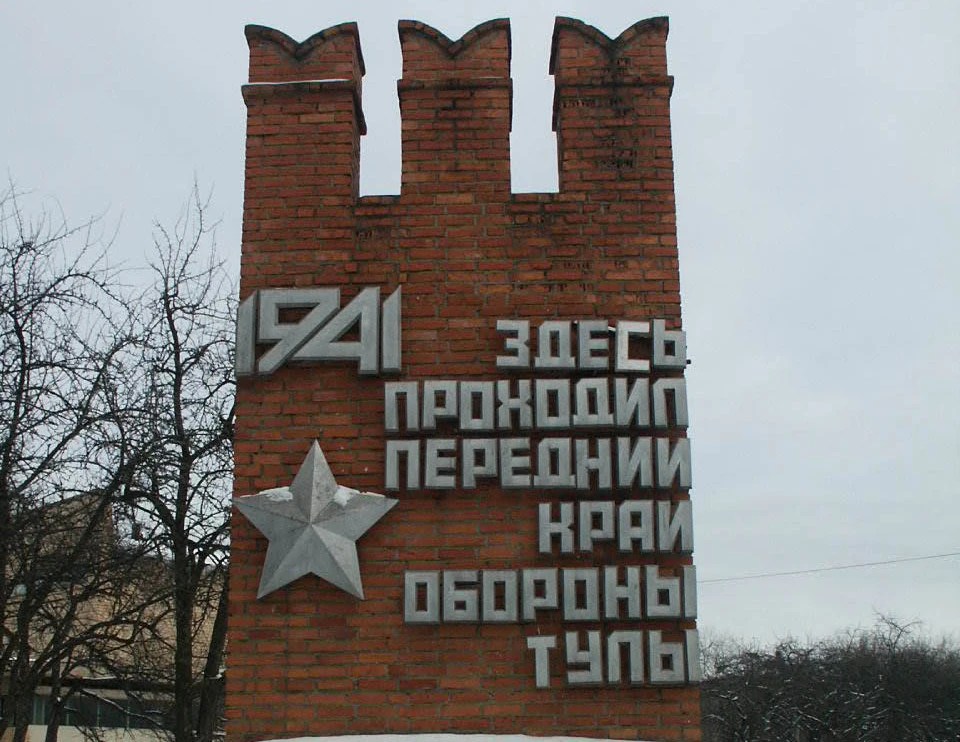 Пересечение проспекта Ленина и улицы Агеева в Туле будет внесено в реестр объектов культурного наследия