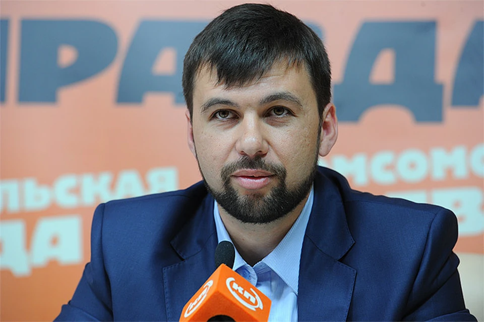 Глава ДНР Денис Пушилин