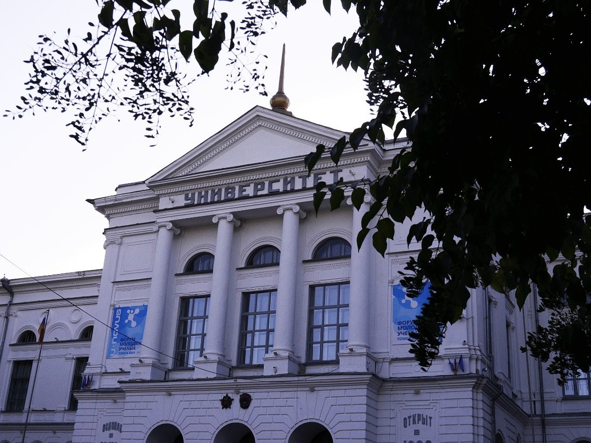Новости Нового Учебного Года 2021 2022