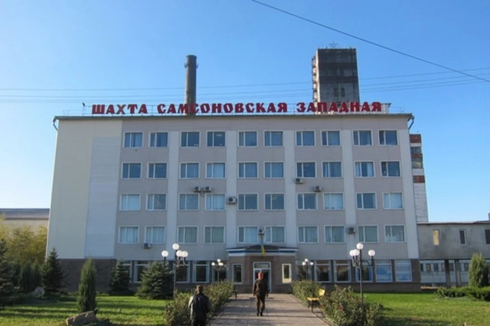 Шахта «Самсоновская-Западная» считается опасной из-за возможности внезапных выбросов угля и газа, взрывов угольной пыли. Фото: МЧС ЛНР