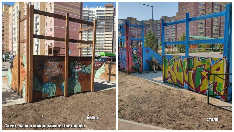 В тюменском ЖК «Первый Плехановский» отремонтировали поломанный скейт-парк