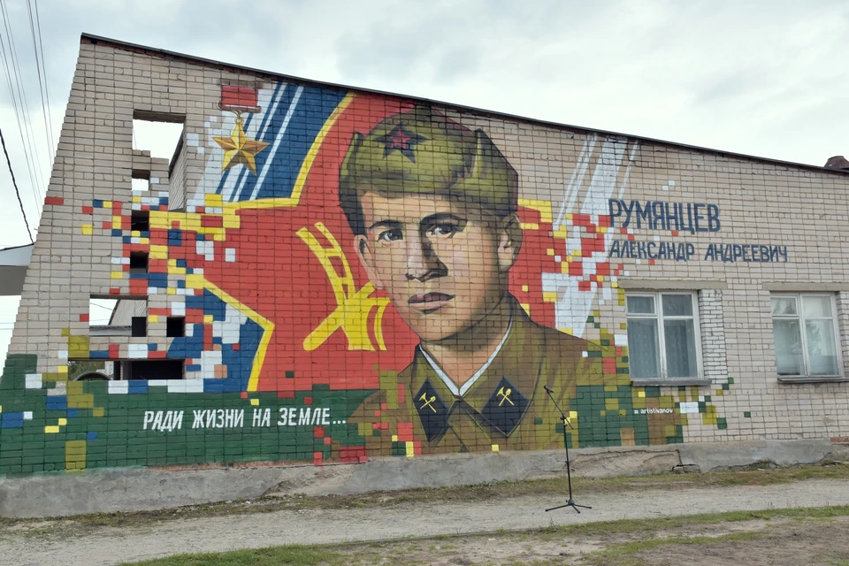 Фото газеты «Восход»