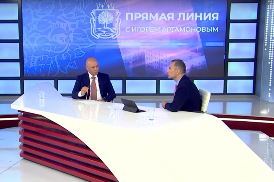 Прямая линия с губернатором Липецкой области Игорем Артамоновым