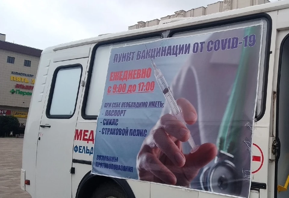 Первым компонентом вакцины в области привито 362 535 человек
