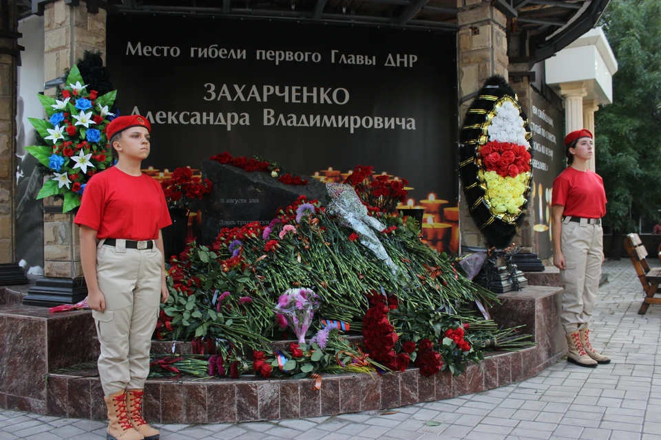 На месте гибели Александра Захарченко прошел траурный митинг
