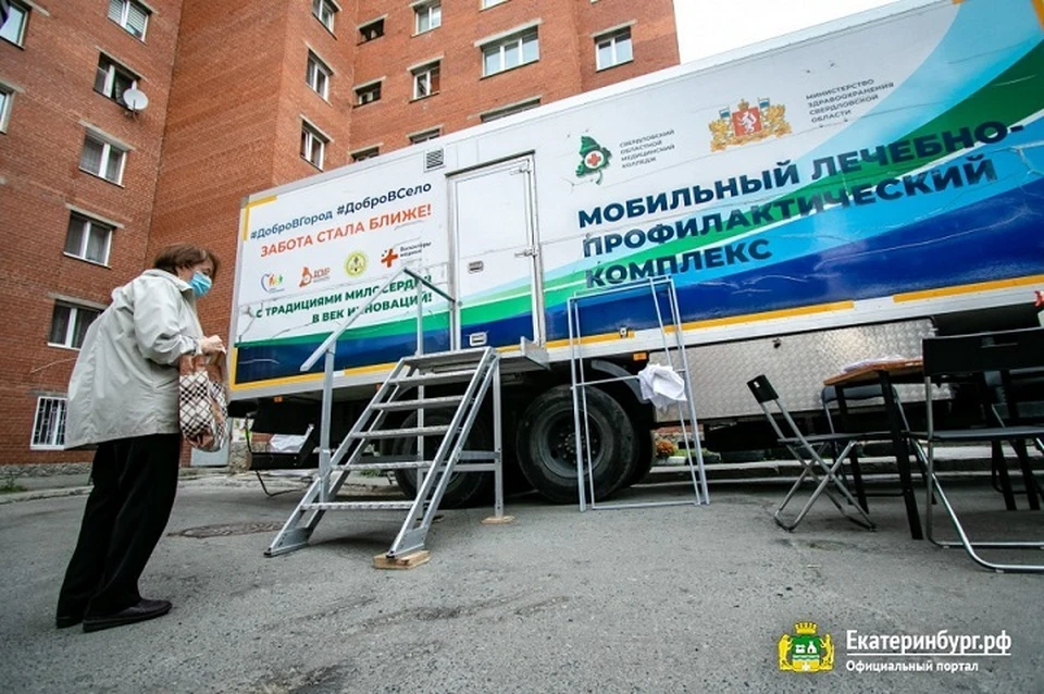 В пункте работают дипломированные специалисты и студенты старших курсов областного медицинского колледжа Фото: пресс-служба администрации Екатеринбурга
