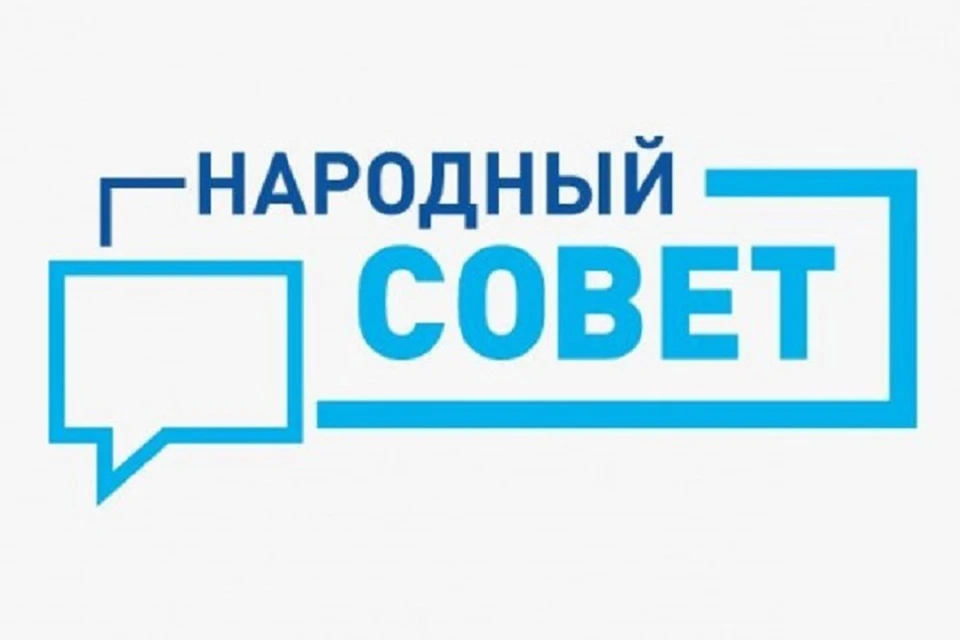 Все желающие смогут выразить свое мнение до 15 сентября. Фото: сайт правительства РО