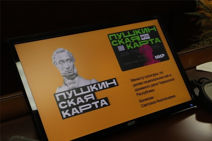 Вести Чувашия