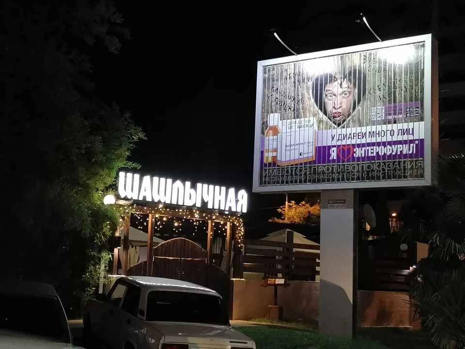 Из личного архива автора