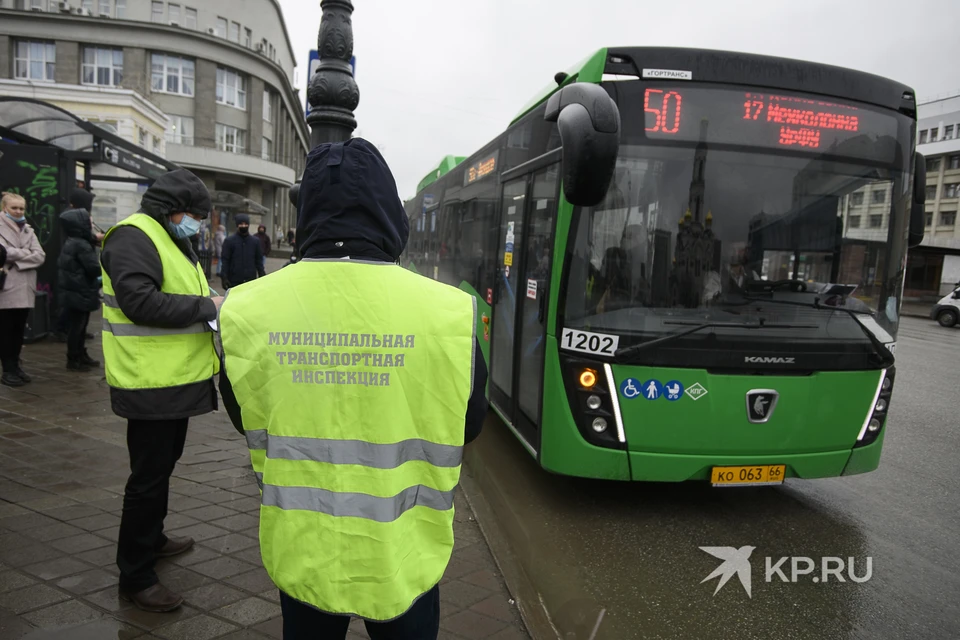 Кондуктор в общестном транспорте себе писку автобусе: 1589 видео в HD