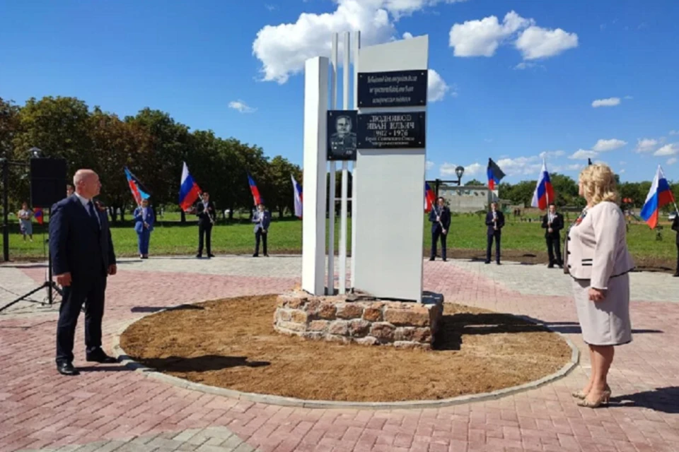 Торжественное открытие памятного знака состоялось в канун Дня освобождения Донбасса. Фото: novoaz-rajon.ru