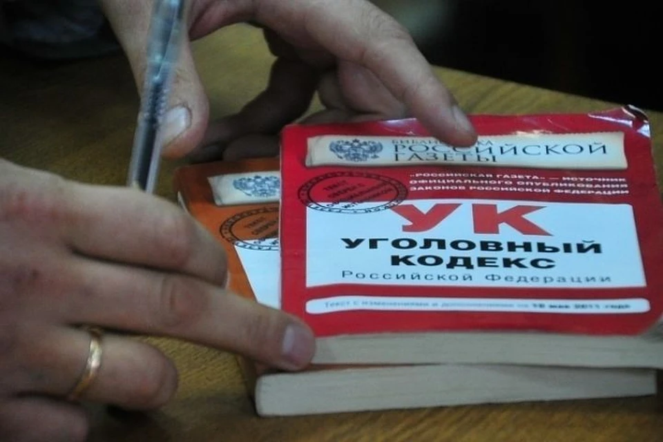 В отношении мужчины было возбуждено уголовное дело.