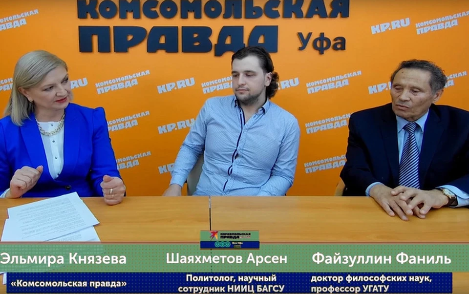 Гостями проекта «Комсомольская правда» на телеканале «Вся Уфа» стали политолог БАГСУ и профессор УГАТУ
