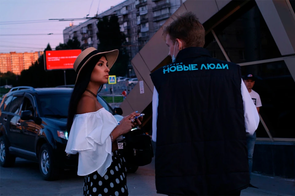 Фото: партия «Новые люди».