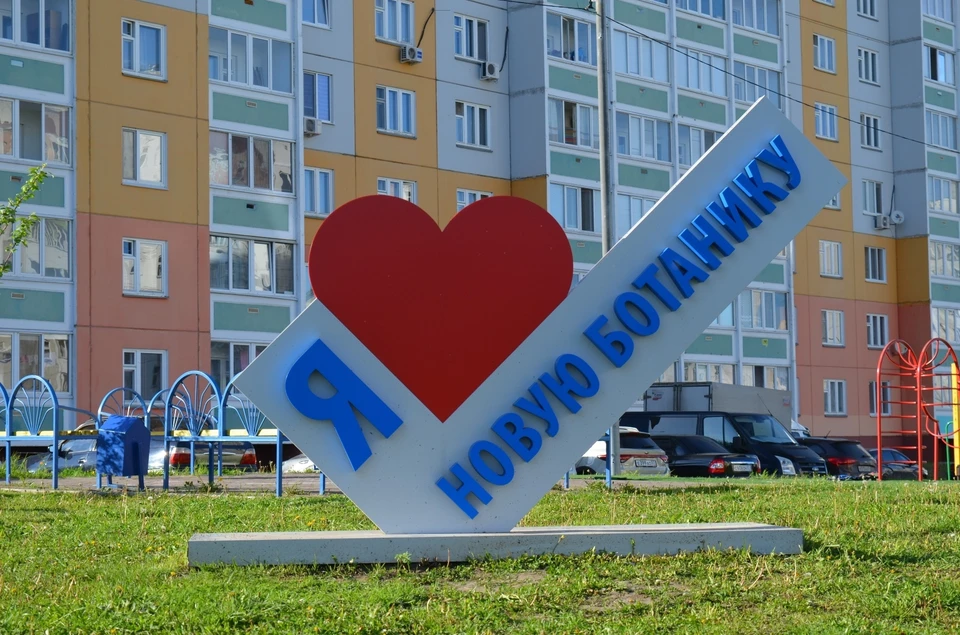 Мэр Орла назначил встречу жителям Новой Ботаники