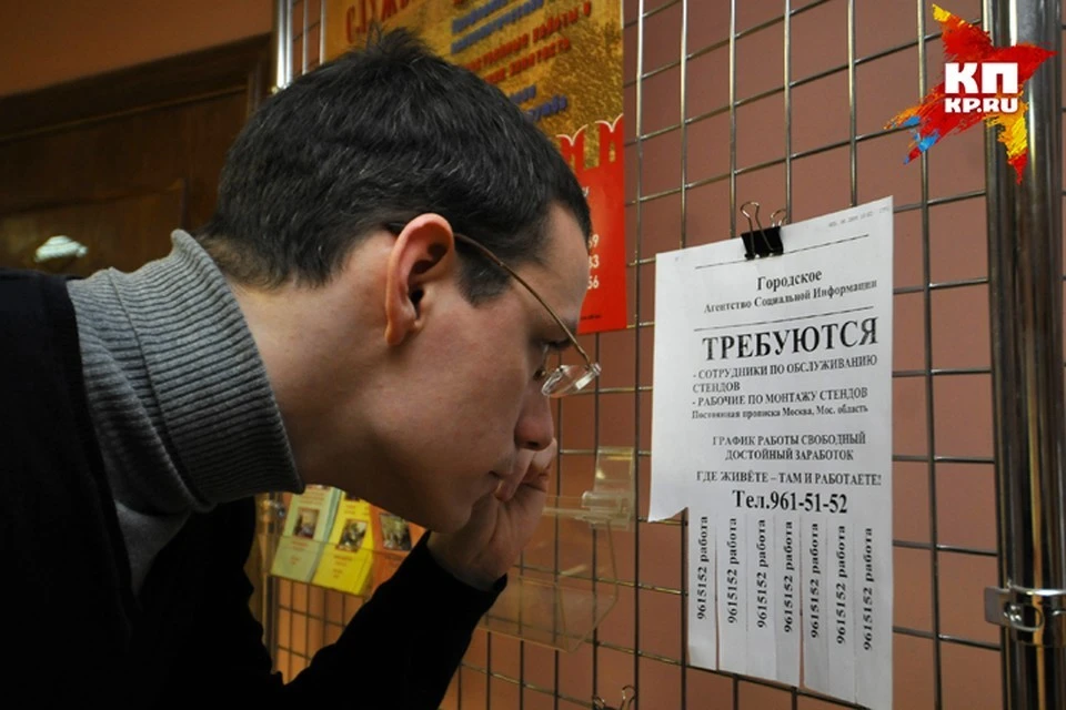 Уровень безработицы в Хабаровске оказался самым низким на Дальнем Востоке