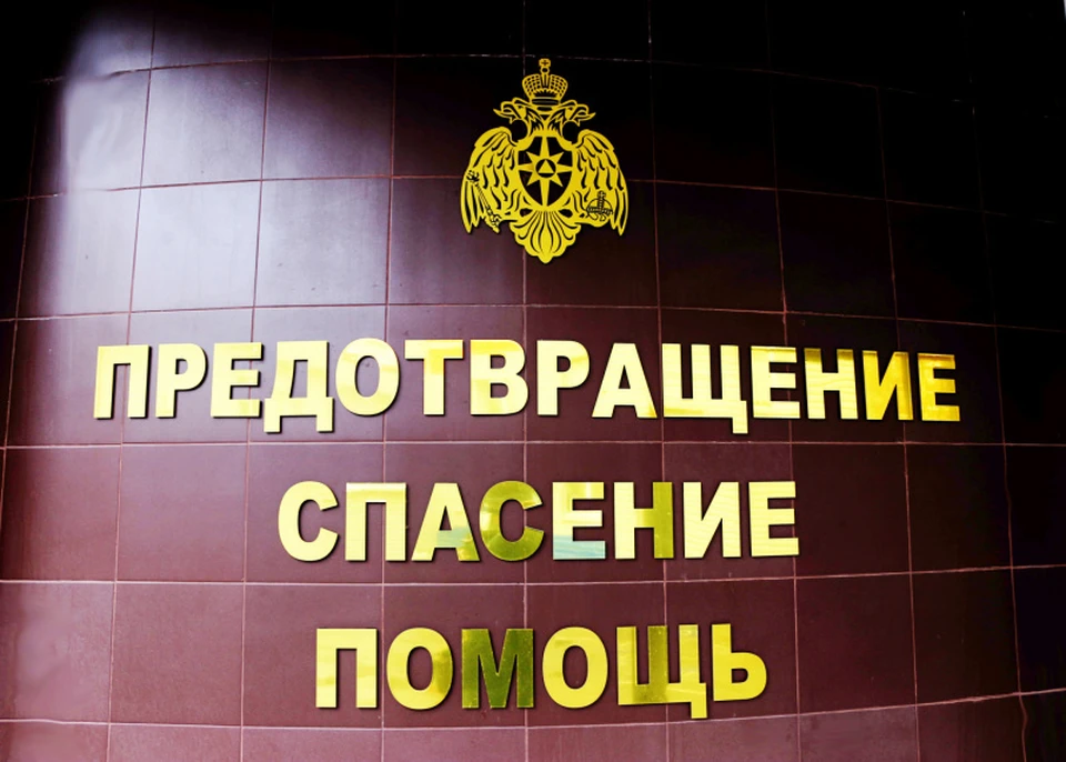 В случае любой беды звоните в Единую службу спасения