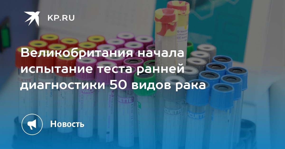 Тест на беременность с чувствительностью 10 мме/мл. Тест на беременность pregnancy test. Тест на беременность который показывает на ранних сроках. Тесты на беременность на ранних сроках. Аспекты клинико-лабораторного консилиума.