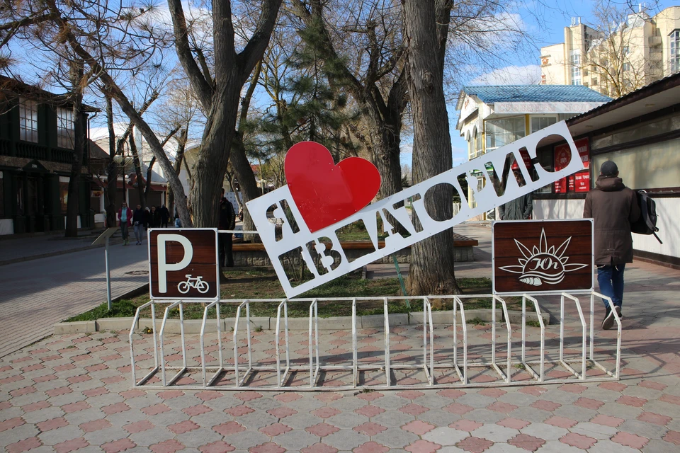Туристы любят отдыхать в Евпатории.