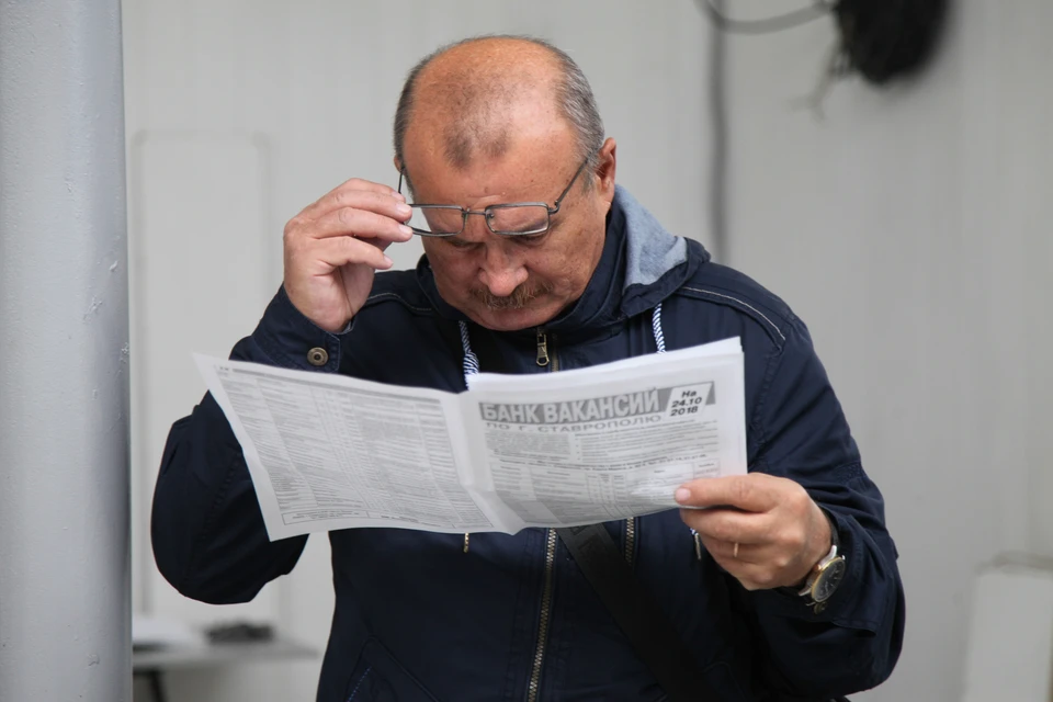 Чаще всего ищут работу городские жители