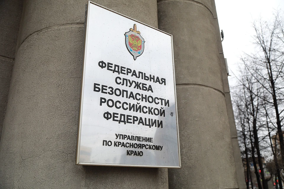 В Красноярске задержали двух вербовщиков террористической организации