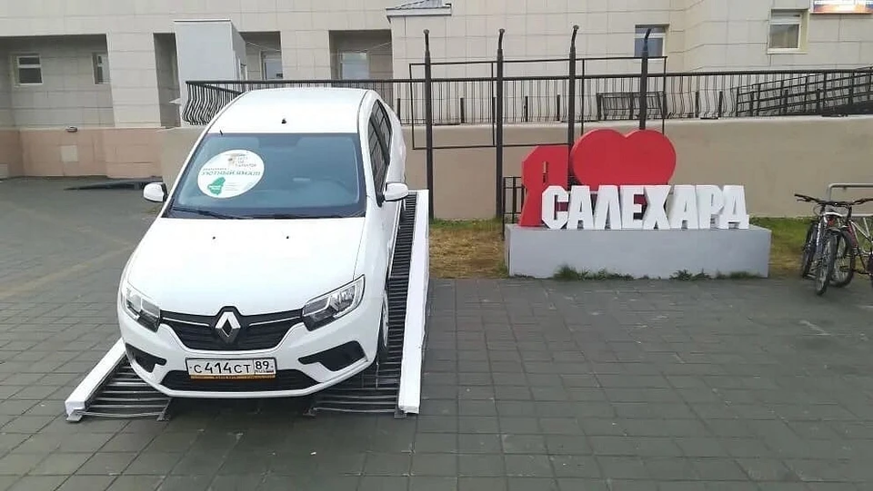 Фото: администрация Салехарда