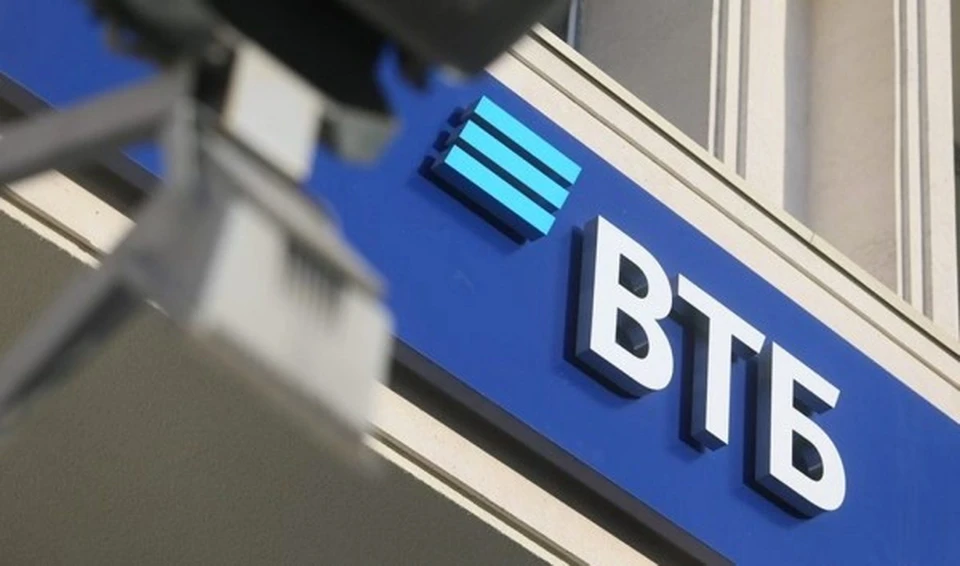ВТБ представит ипотечные программы на ежегодном мероприятии «День застройщиков Тюмени». Фото - ВТБ.