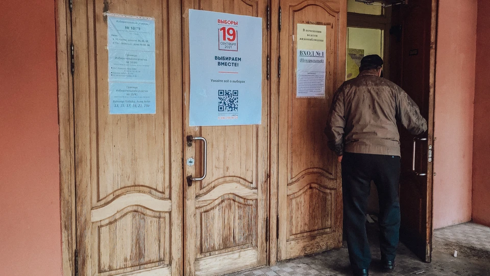 На посещаемость участков в Воронеже, видимо, повлияла в том числе и плохая погода.