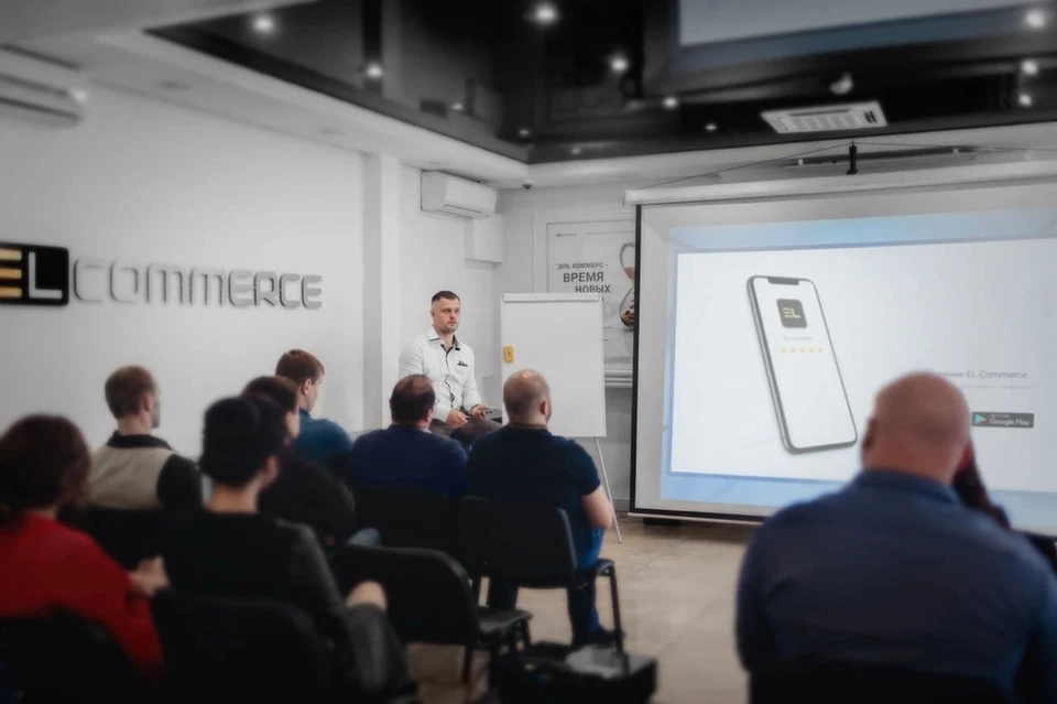 Переходи в разряд «Профи» инвесторов вместе с «EL-Commerce»
