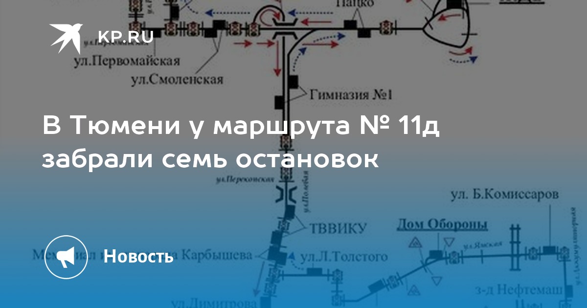 Маршрут 15. 111у маршрут Белгород. Управление маршрутного транспорта, 111у. Маршрут 463. Управление маршрутного транспорта, 111у г. Белгород.