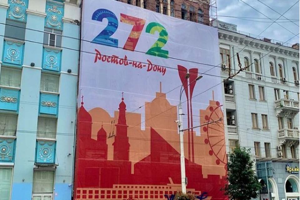 В Ростове будет капитально отремонтирован Доходный дом Сариевых. Фото: аккаунт Алексея Логвиненко в Инстаграм
