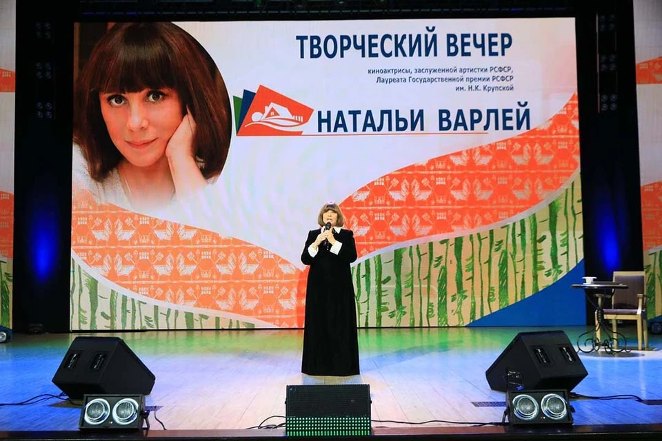 Творческий вечер Натальи Варлей в Барнауле