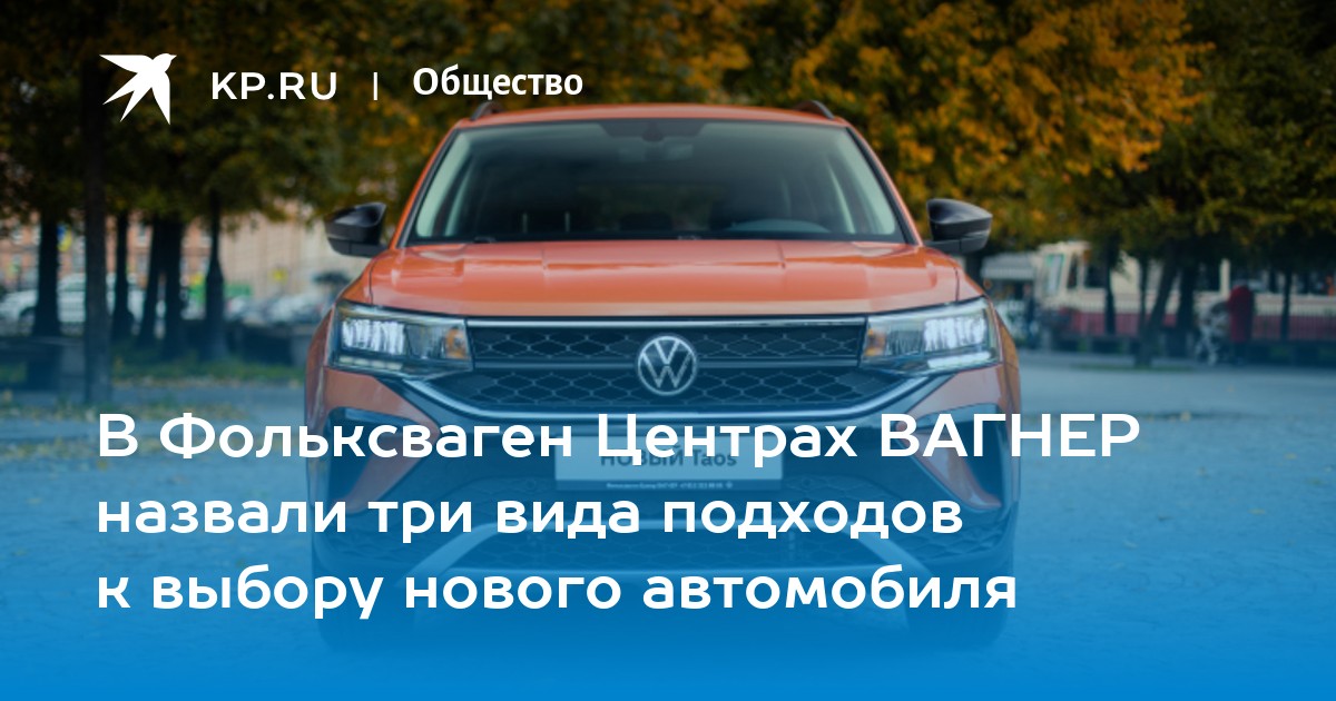 Вагнер авто с пробегом