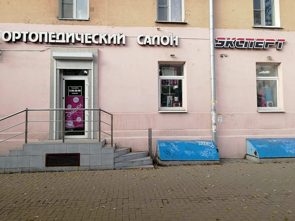Ортопедический салон «Эксперт» находится по адресу: Первомайский проспект, д.66.