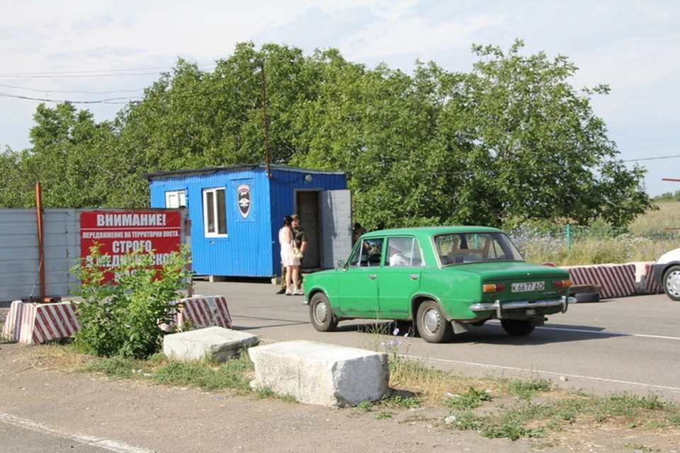 Через КПВВ «Еленовка» людей пропускают в понедельник и пятницу