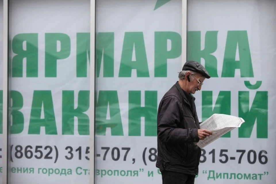 Омичи назвали причины, по которым готовы уволиться с работы.