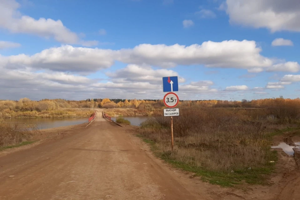 На подъезде к мосту установили соответствующие дорожные знаки. Фото: vk.com/mo_kirovochepetsk