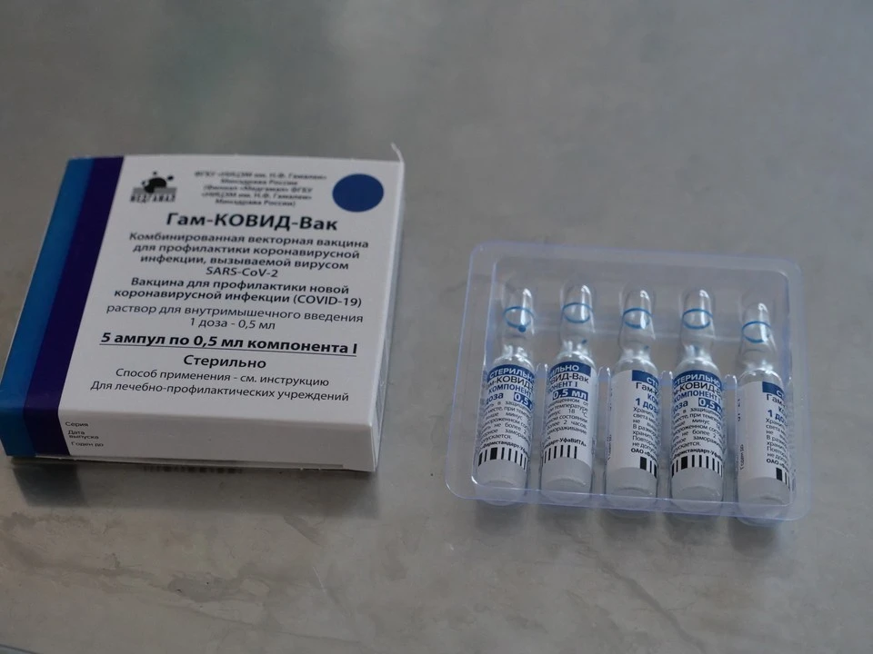 Вакцину от коронавируса "Спутник V" теперь производят и в Узбекистане