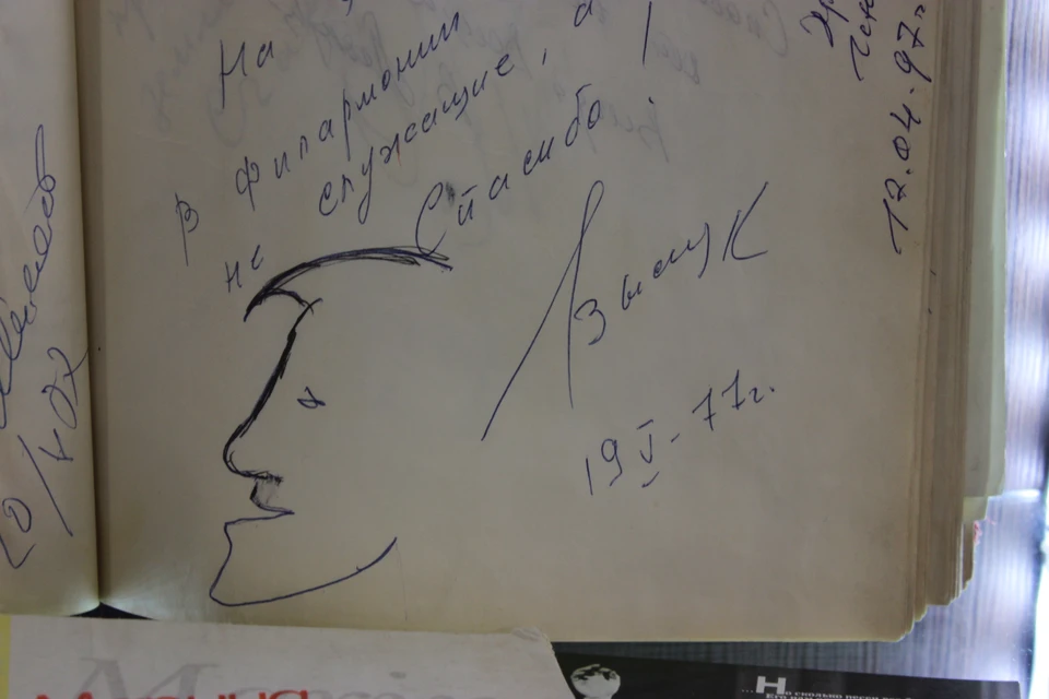 Владимир Семенович нарисовал себя в профиль и сделал памятную запись