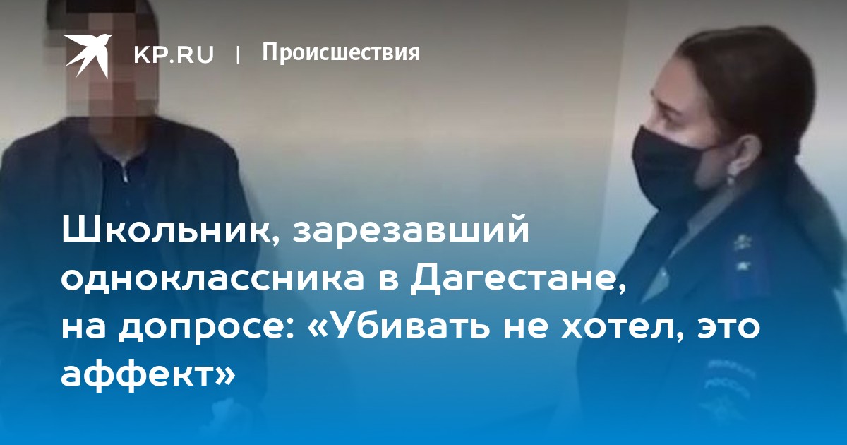 Магазин Школьник Махачкала Магазин Школьник Махачкала